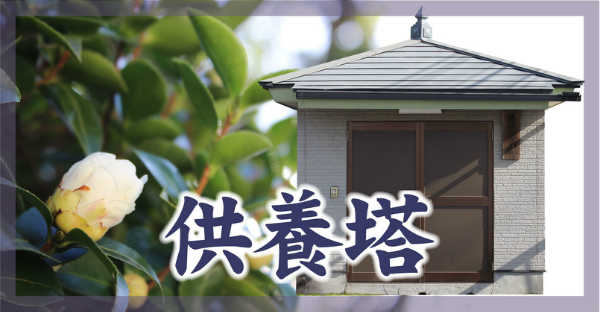 日田,葬儀,玉川斎場