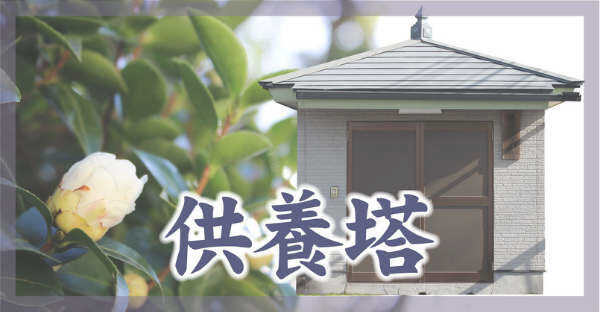 日田,葬儀,玉川斎場