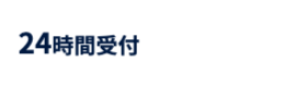 日田,葬儀,葬式,玉川斎場